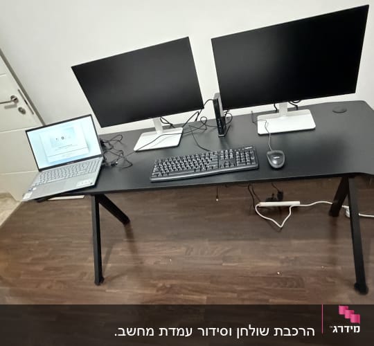 שולחן עבודה עם מחשבים ומסכים